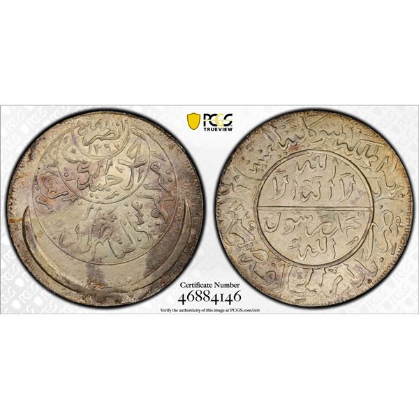 YEMEN: Ahmad b. Yahya, 1948-1962, AR ahmadi riyal, San'a, AH1375, PCGS MS65