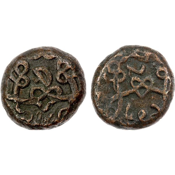 GEORGIA: Giorgi & Tamar, probably below 1184, AE round unit (3.58g), VF