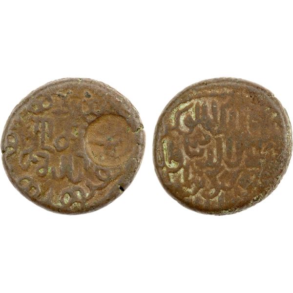 GEORGIA: Giorgi IV Lasha, 1208-1223, AE round unit (7.28g), Koronikon-430 (=1210 AD), F-VF