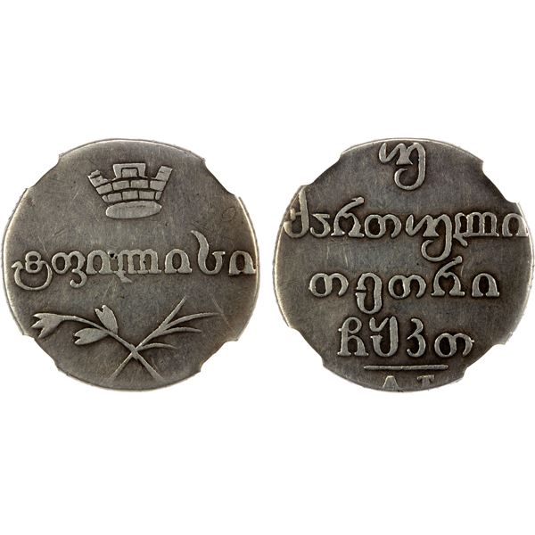 GEORGIA: Nicholas I, 1825-1855, AR 2 abazi, Tbilisi, 1827, NGC VF30