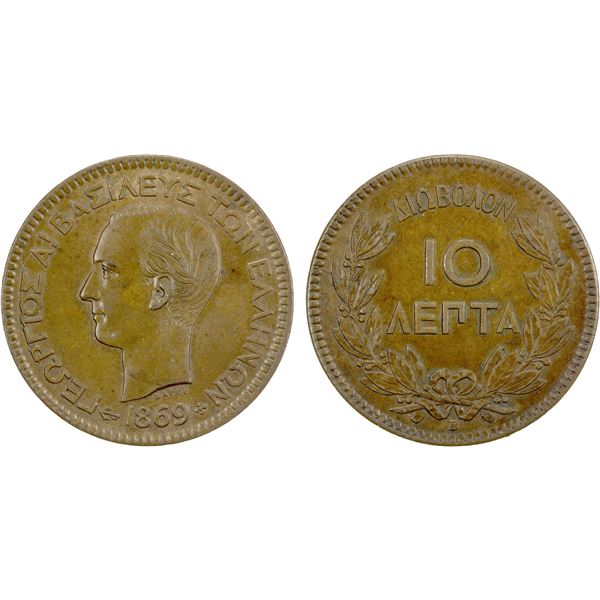 GREECE: George I, 1863-1913, AE 10 lepta, 1869-BB, Choice AU