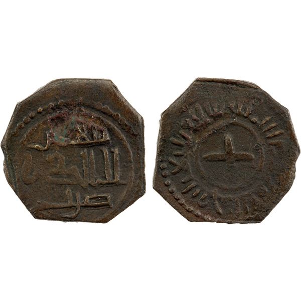 SICILY: Roger II, 1105-1154, AE follaro (1.09g), Messina, AH536, choice VF