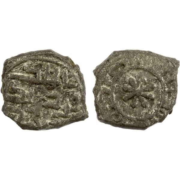 SICILY: Frederick II, 1197-1250, BI kharruba (0.67g), Palermo, 1197-1200, VF-EF