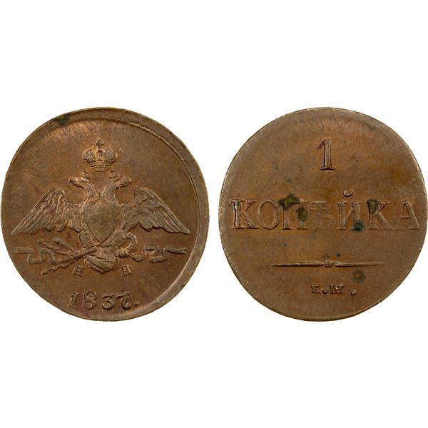 RUSSIA: Nicholas I, 1825-1855, AE kopek, 1837-EM, Unc