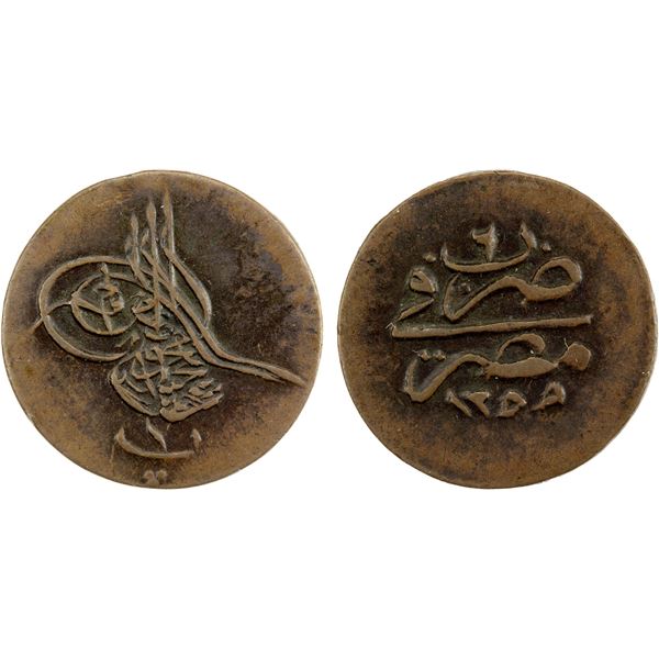 EGYPT: Abdul Mejid, 1839-1861, AE para, Misr, AH1255 year 6, VF-EF