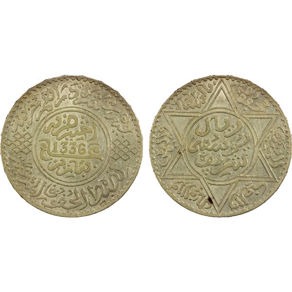 MOROCCO: Yusuf, 1912-1927, AR rial, Paris, AH1336, choice AU