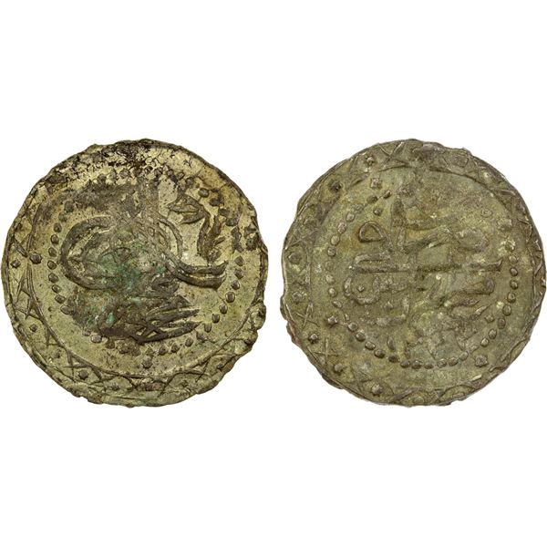 TRIPOLI: Mahmud II, 1808-1839, BI 20 para (7.48g), Tarabulus Gharb, AH1223 year 8, EF