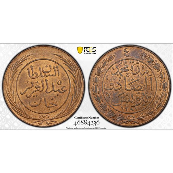 TUNISIA: Muhammad al-Sadiq Bey, 1859-1882, AE 4 kharub, Tunis, AH1281, PCGS MS63 RB