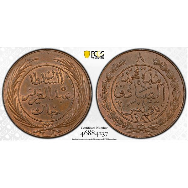 TUNISIA: Muhammad al-Sadiq Bey, 1859-1882, AE 8 kharub, Tunis, AH1281, PCGS MS63 RB