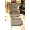 Image 1 : FAUTEUIL AVEC POUF