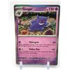 Image 1 : 2023 POKEMON GENGAR