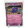 Image 1 : 2023 POKEMON GENGAR