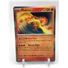 Image 1 : 2023 POKEMON MOLTRES