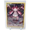 Image 1 : 2023 POKEMON DIANCIE