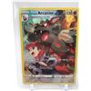 Image 1 : 2023 POKEMON ARCANINE