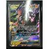 Image 1 : 2017  POKEMON TAPU KOKO GX