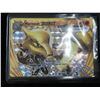 Image 1 : 2015  POKEMON MAROWAK BREAK