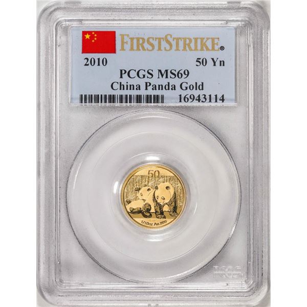 2010 China 50 Yuan Panda Gold Coin PCGS MS69 First Strike