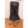 Image 1 : * Office Chair