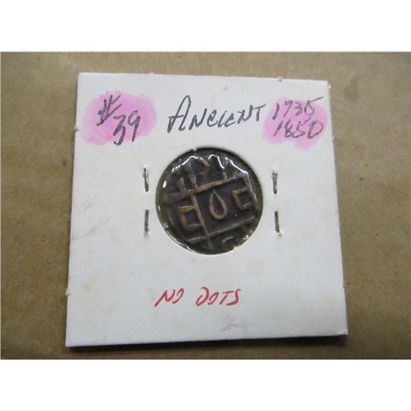 1735 - 1850 ANCIENT (NO DOTS) COPPER COIN