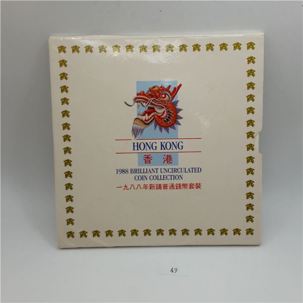 Hong Kong 1988 Brilliant Uncirculated Coin Collection
