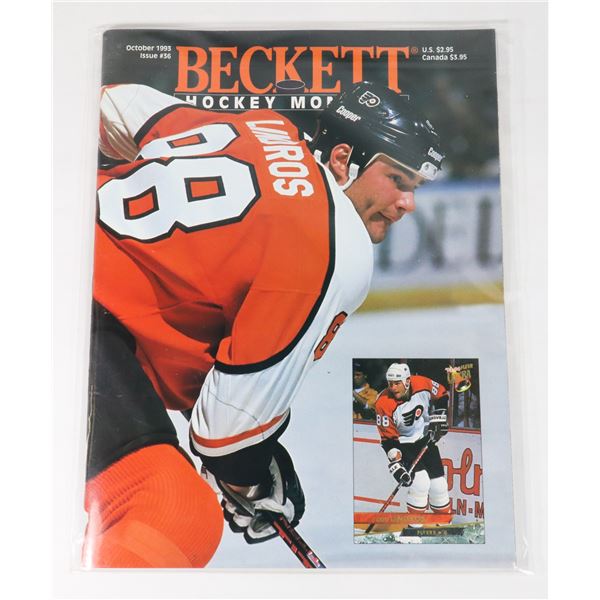 BECKETT HOCKEY MONTHLY OCTOBER 1993 ISSUE #36