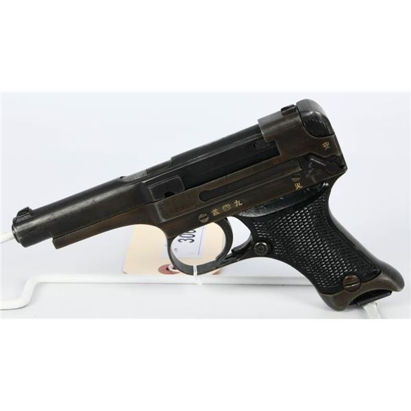 Japanese Type 94 Pistol 8 mm Nambu