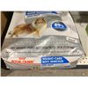 Image 2 : Royal Canin Weight Care Large Breed Dog Kibble 30lb Bag