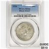 Image 1 : 1936 Rhode Island Half Dollar PCGS MS66