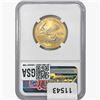 Image 2 : 2020 $25 1/2oz. American Gold Eagle NGC MS70