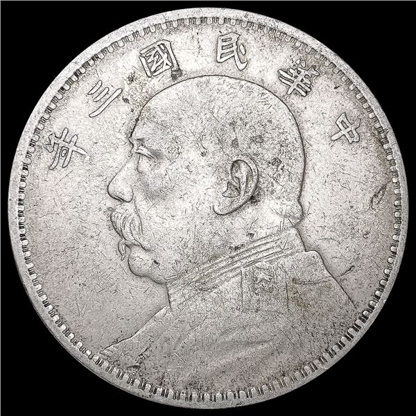 1926 China 'Fat Man' Silver Yuan CLOSELY UNCIRCULA