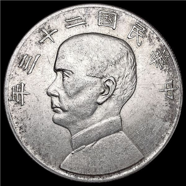 1934 China 'Fat Man Junk Dollar' Silver Yuan ABOUT