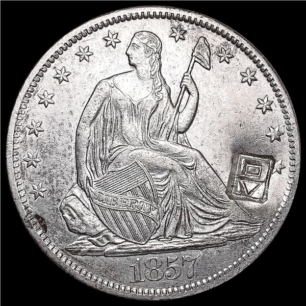 CHOP 1857-S Med S Seated Liberty Half Dollar CHOIC