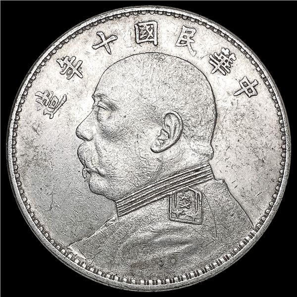 1925 China 'Fat Man' Silver Yuan ABOUT UNCIRCULATE