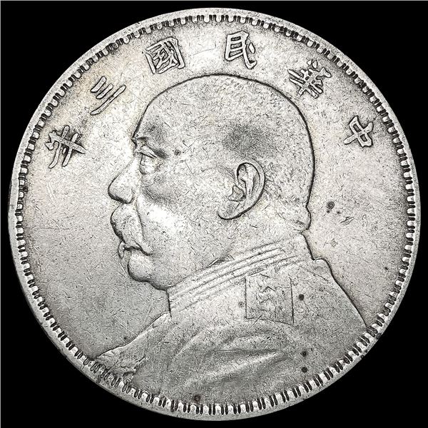 1914 China 'Fat Man' Silver Yuan LIGHTLY CIRCULATE