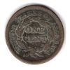 Image 2 : 1846 US One Cent