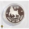 Image 1 : 2003 FINE 1 OZ .999 SILVER YEAR OF THE GOAT ROUND