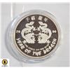 Image 1 : 2000 FINE 1 OZ .999 SILVER YEAR OF THE DRAGON