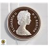 Image 2 : 1988 SILVER CANADA COMMEMORATIVE $1 DOLLAR COIN