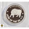 Image 1 : 1999 FINE 1 OZ .999 SILVER YEAR OF THE OX ROUND