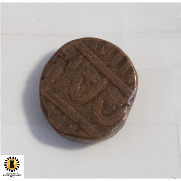 INDIAN COPPER COIN UNAUTHENTICATED indian-copper-coin-unauthenticated