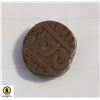 Image 1 : INDIAN COPPER COIN UNAUTHENTICATED