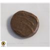 Image 2 : INDIAN COPPER COIN UNAUTHENTICATED