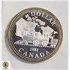 Image 1 : 1981 SILVER CANADA COMMEMORATIVE $1 DOLLAR COIN