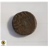 Image 1 : INDIAN COPPER COIN UNAUTHENTICATED