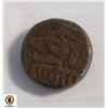 Image 2 : INDIAN COPPER COIN UNAUTHENTICATED