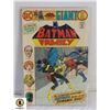Image 1 : BATMAN FAMILY GIANT DECEMBER #2 PUBLISHED 1975