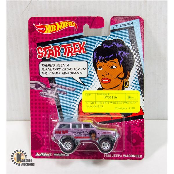 STAR TREK HOT WHEELS 1988 JEEP WAGONEER