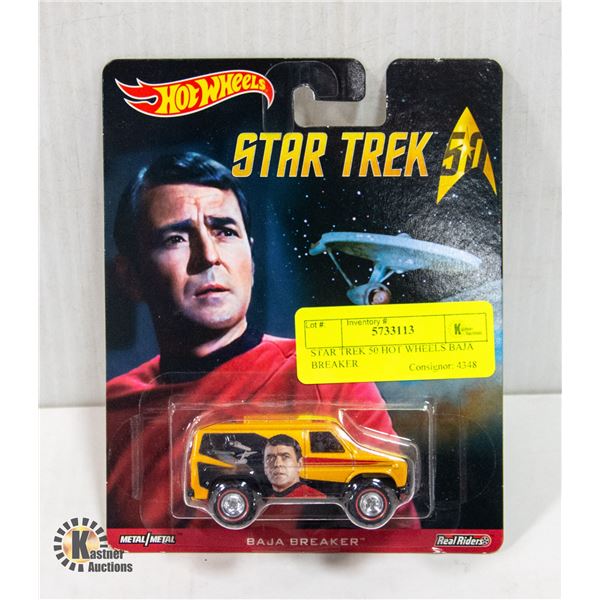 STAR TREK 50 HOT WHEELS BAJA BREAKER