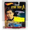 Image 1 : STAR TREK 50 HOT WHEELS '70 CHEVELLE